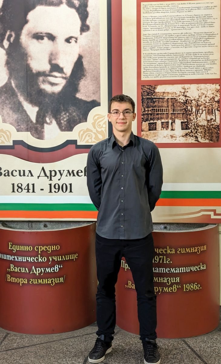 Илия